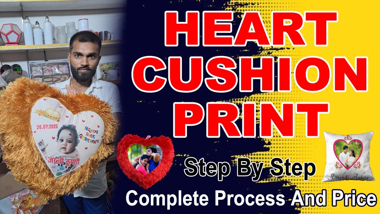 Cushion Cover Print kaise kare | Pillow Cover Print | Sublimation Cushion Printing | Heart Cushion