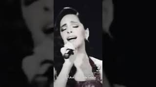 انا مهما اشتكي منك .امال ماهر ❤️