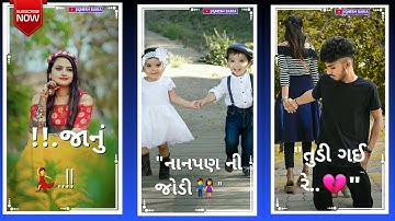 Arjun Patel Timli Status 2021 || Arjun Patel Timli Status || Dj Remix New Timli Status 2021#shorts