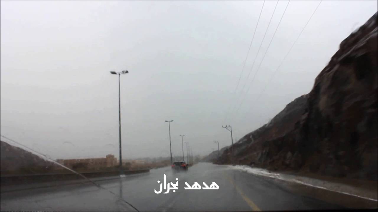 اجواء نجران 2016