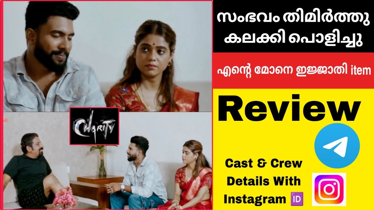 Charity Sigma Series ( LD Universe ) Review | Lakshmi Deeptha | Sigma Series