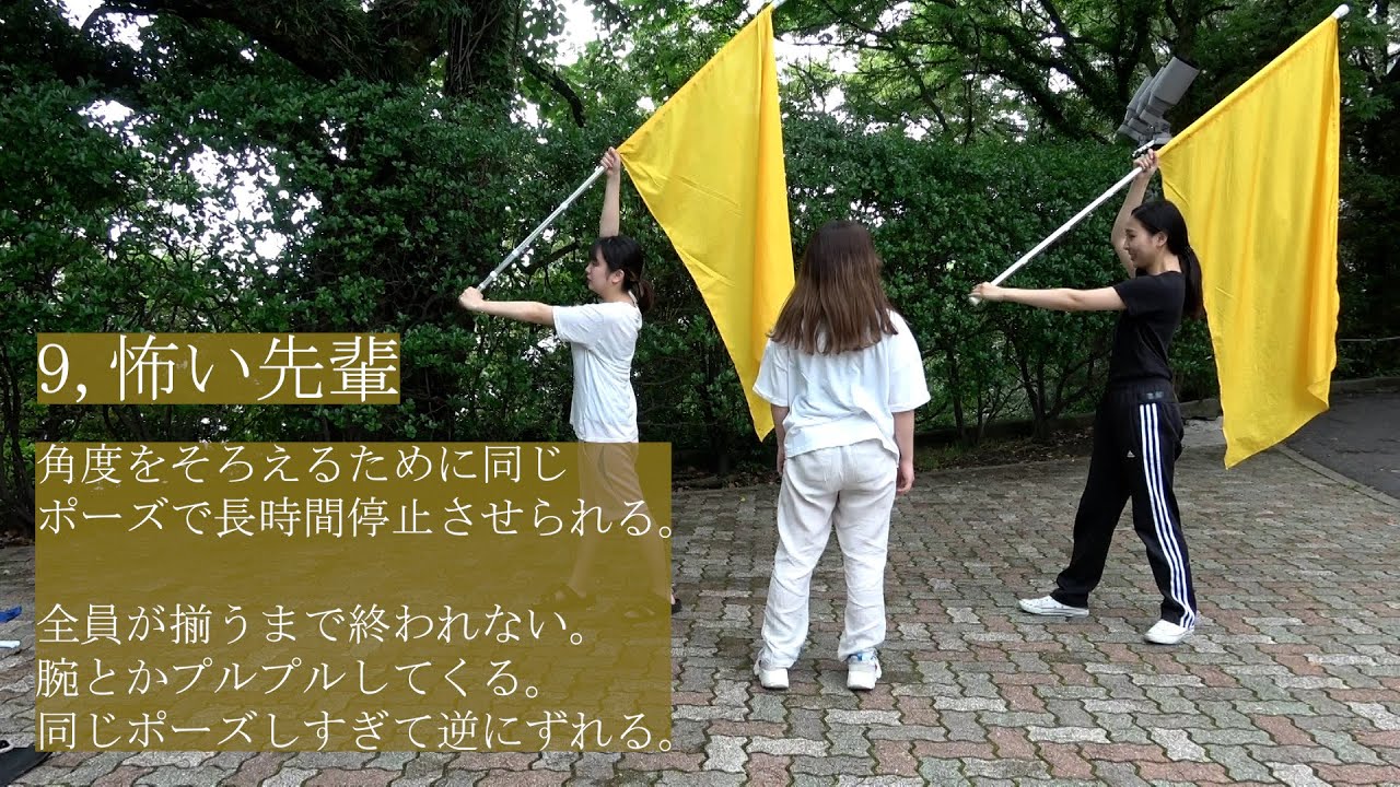 【吹奏楽】カラーガードの人にしか伝わらないあるある