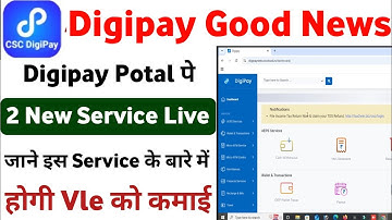CSC New Update | csc digipay new update today | Digipay Web 2 New Service Live | Digipay New Update