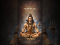 శివయ్య మాట 🙏🕉️ #bhaktistatus #sivaya #bhakti devotional#siva#bhaktivibes#viralvideo#reels#bhaktisong