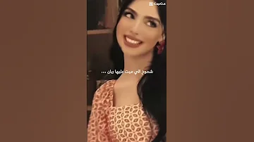 قصص رون شموخ وريان غرور شموخ 