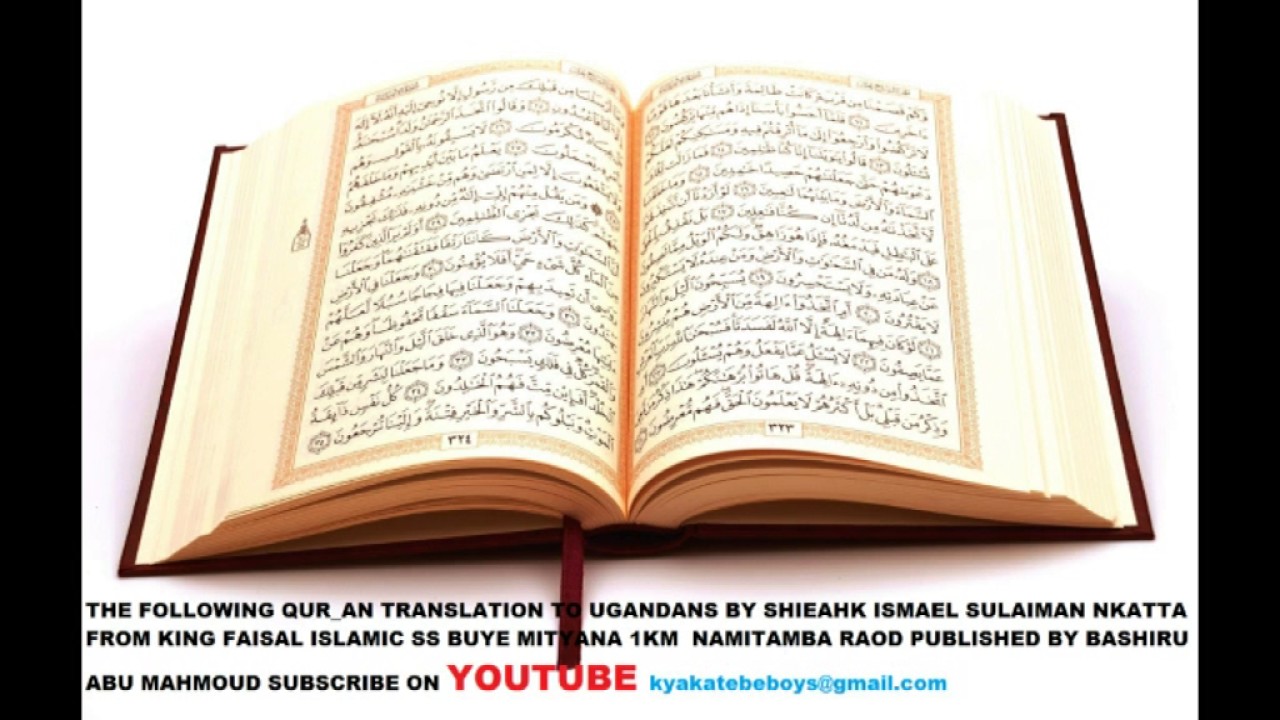 24 SURAT NOOR TRANSLATED BY SHIEAHK ISMAEL SULAIMAN NKATA