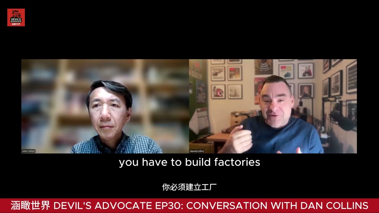 EP30 РАЗГОВОР С ДЭНОМ КОЛЛИНСОМ