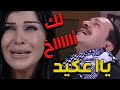 باب الحارة  ـ  شريفة ما أتهنت مع زوجها العكيد أبو شهاب ولا فرحت بولد منووو