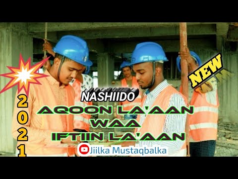 NASHIIDO || AQOON LA&rsquo;AAN WAA IFTIIN LA&rsquo;AAN || @Jiilka Mustaqbalka