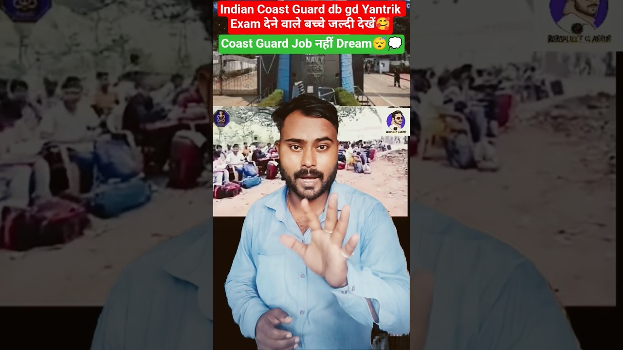 Coast guard वाले जल्दी देखें🥰 