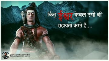 New shiv gyan || bholenath ∆ mahakal Whatsapp Status 2023 ∆shiv vani भाग -73