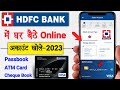 HDFC BANK Account opening online 2023 | how to open hdfc saving Account online | hdfc account open