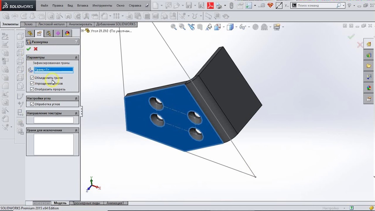 Solidworks отверстия