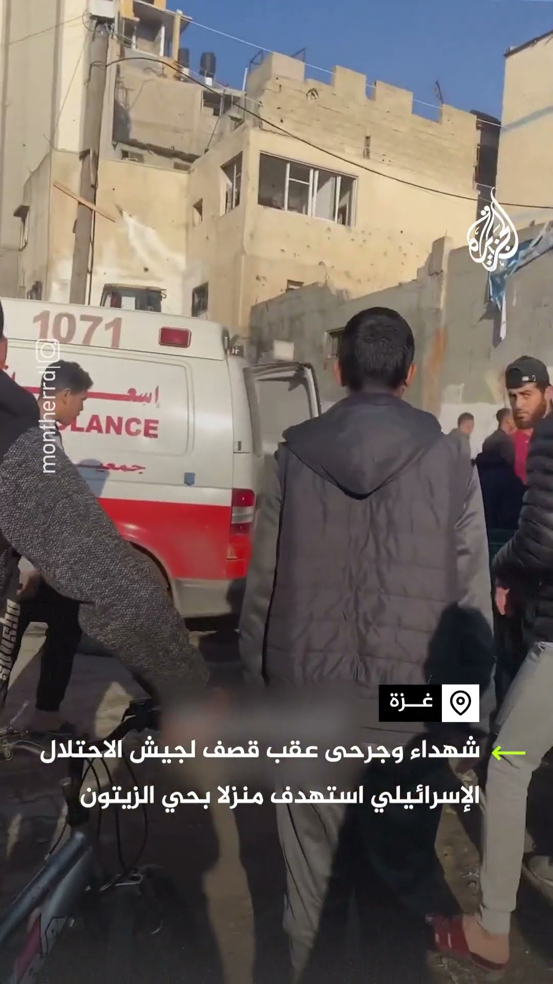 شهداء وجرحى عقب قصف إسرائيلي استهدف منزلا في حي الزيتون