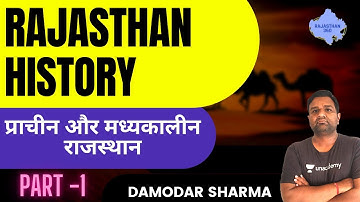 प्राचीन और मध्यकालीन राजस्थान Part 1 | Rajasthan History | REET/RAS 2021 | Damodar Sharma