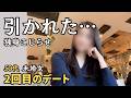 【50代マッチングアプリ】デート相手を絶句させた50代独身女のひと言/噛み合わないデート【独身一人暮らし】