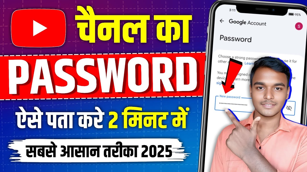 Youtube Channel Ka Password Kaise Pata Kare | How To Change Password On Youtube | Youtube Password