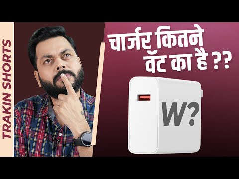 वीडियो: Google पिक्सेल 3a किस प्रकार के चार्जर का उपयोग करता है?