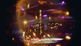 【冬休みで急成長】アコギ初心者におすすめな練習曲まとめ！