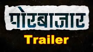 Por Bazaar - Trailer 1 - Marathi Movie - Swarangi Marathe, Sai Tamhankar, Ankush Choudhary