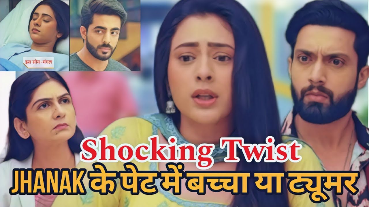 Jhanak Today's Episode OMG 😱 Shocking Twist |Jhanak के पेट में बच्चा नहीं ट्यूमर पल रहा है