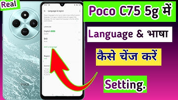 Poco c75 5g me language change kaise kare//how to change language in poco c75 5g me setting