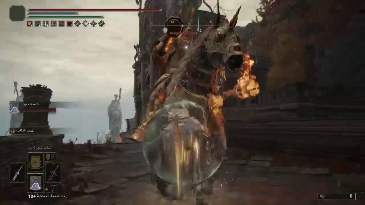 Elden ring Trials of the Fierce