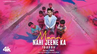 MANN NAHI JEENE KA (Official Music Video): 100RBH | From The EP 'ZINDAGI' | T-Series