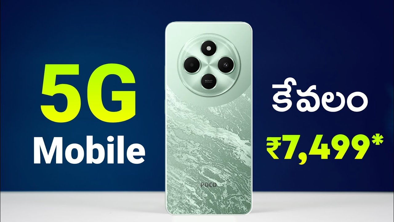 Poco C75 5G Full Review In Telugu Cheapest 5G Phone YouTube Poco C75 5G Full Review In Telugu Cheapest 5G Phone YouTube