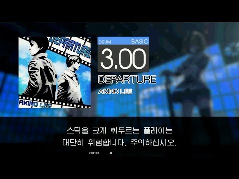 Gitadora DEPARTURE Basic drum