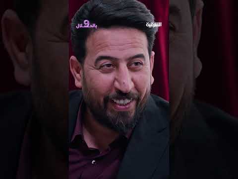 ياسبب أول جكارة تورثت كدام أبوي