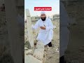 حكم البناء على القبور