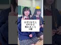 小学1年生と6年生の違い #替え歌 #歌ってみた #山下学園