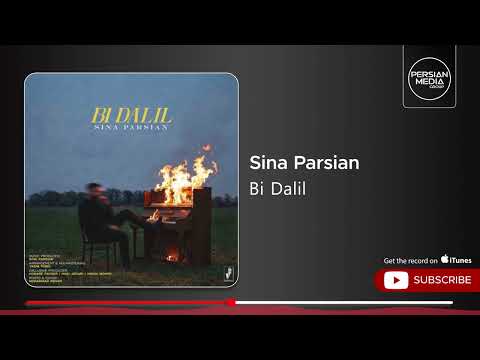Sina Parsian - Bi Dalil ( سینا پارسیان - بی دلیل )