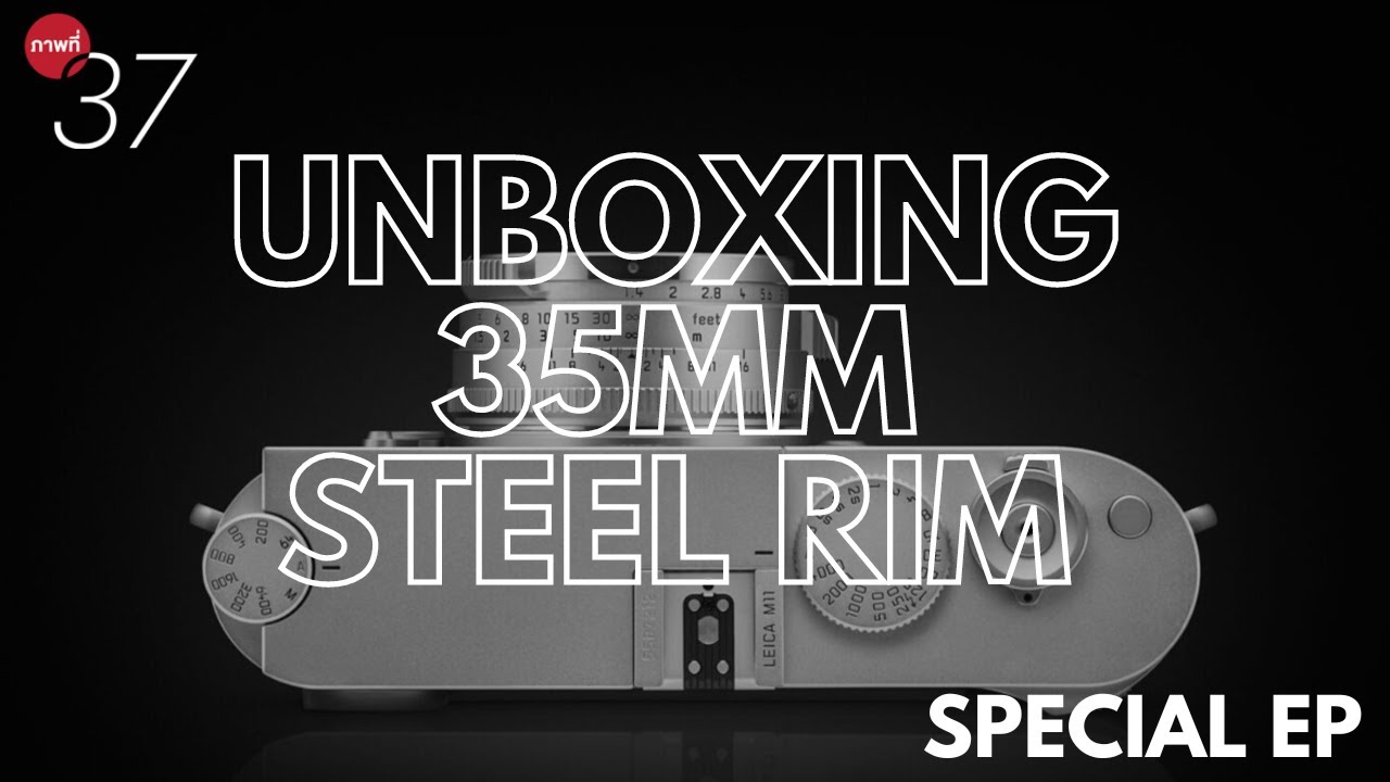 Unboxed Rim unboxing new 35mm steel rim | ภาพที่ 37 special ep - YouTube
