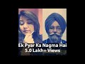 Ek pyar ka nagma hai  mukhwinder singh  kavita  sehaj records