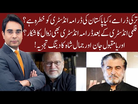 Cross Talk | 05 December 2020 | Asad Ullah Khan | Orya Maqbool Jan | 92NewsHD