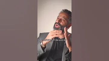 ما فيك تقلي شو لازم حس Drkhaledghattass 