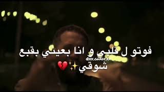 Bu Kolthoum jouwana edits