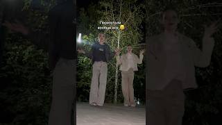 Галя, отмена 🥰 #youtubeshorts #dance #kpop #recommended #тренды #trending #топ #viral #viralvideo