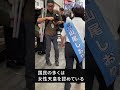 【山尾しおり(無所属・参院選東京選挙区)】皇位継承問題、女性天皇