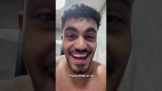 Download Lagu שערה במצח MP3 Download Lagu שערה במצח MP3