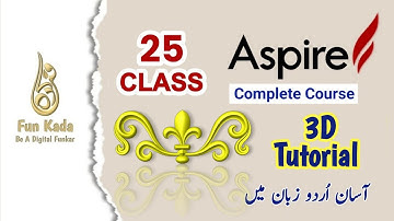 Class 25 | Vectric Aspire 3D Modeling Tutorial | Funkada