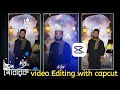Eid Mubarak Video Editing With Capcut || Capcut Bangla Tutorial || NoteTechAcademy