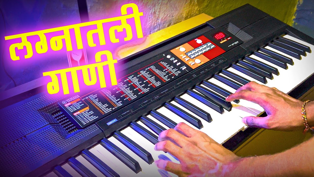 NonStop Haldi song Part 2 | #marathisongs