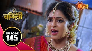 Nandini - Episode 145 | 18th Jan 2020 | Sun Bangla TV Serial | Bengali Serial Nandini - Episode 145 | 18th Jan 2020 | Sun Bangla TV Serial | Bengali Serial