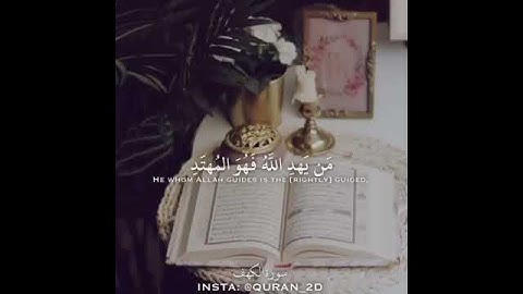 اجمل حالات واتس اب قران كريم 💞 عن يوم الجمعة /سورة الكهف