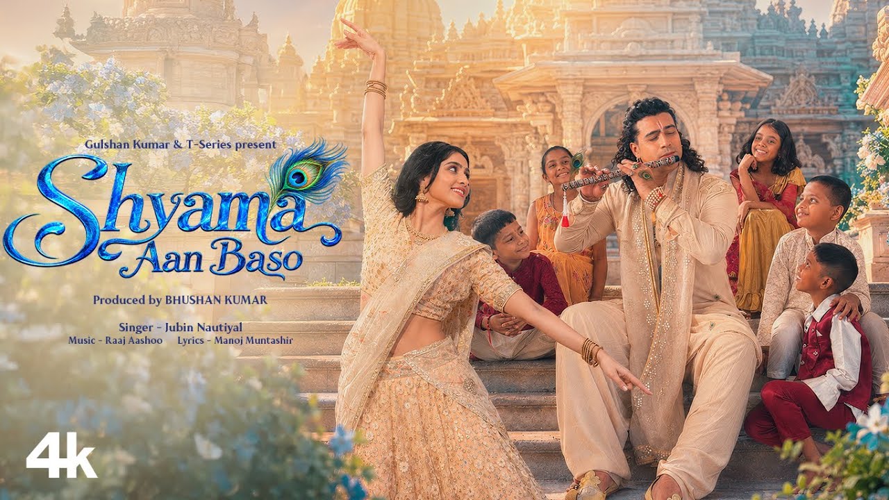 Shyama Aan Baso Lyrics by Jubin Nautiyal