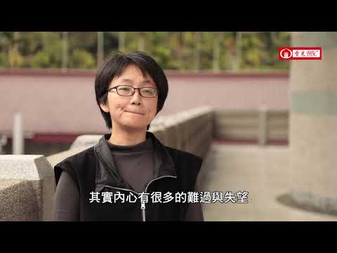 行者學園的成長與啟發