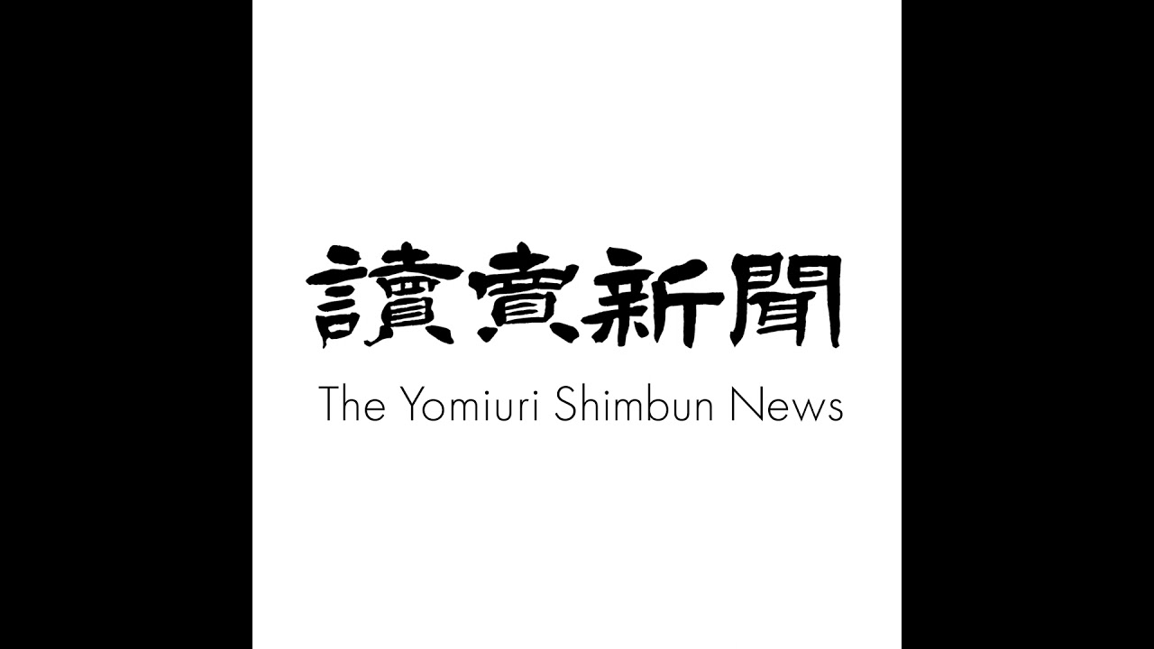 4月8日のニュース - YouTube